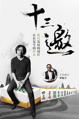 pdd吐槽大会