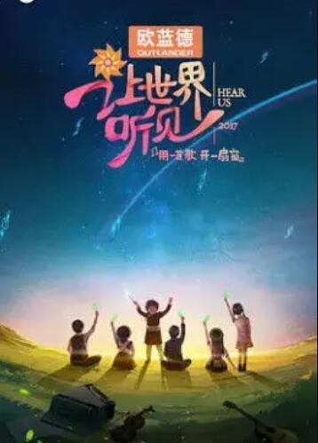 龙年是什么年