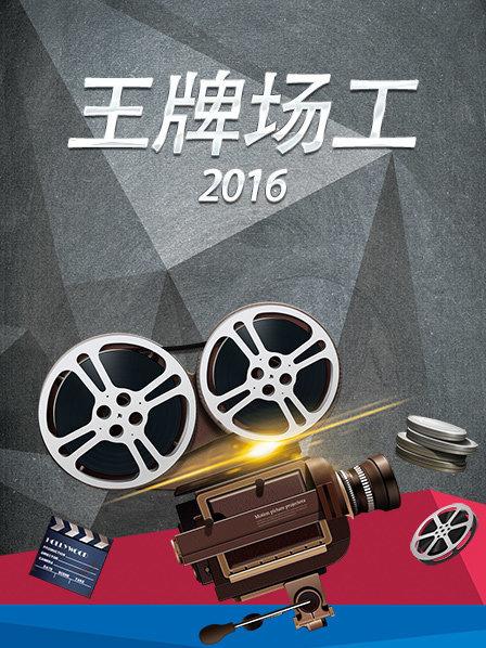 萧敬腾 你