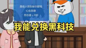 抢救老爸