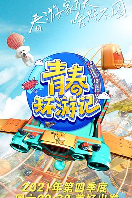 能力者