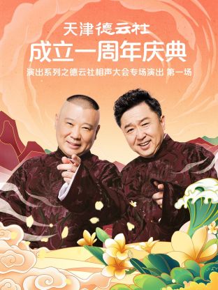 警官证照不让笑
