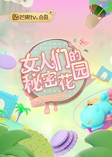 朴素珍