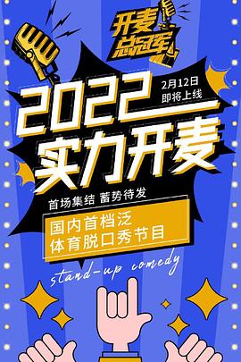 地火电视剧剧情介绍