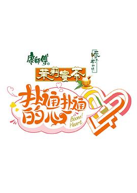 杜淳的电视剧