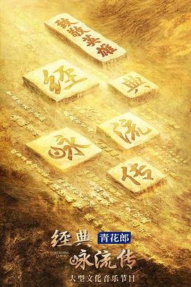 72小时不朽的殉道者