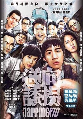寒潮席卷东亚