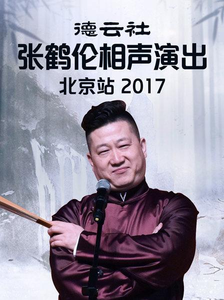 nanana在线视频观看免费