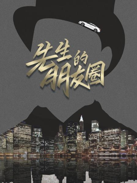 神盾局特工第五季