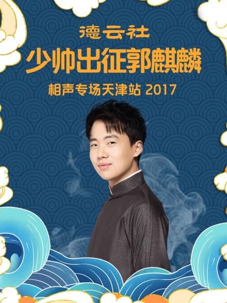 金瓶 梅2 电影完整