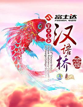 徘徊生活