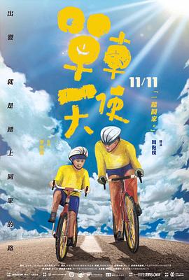 满楼都素我的人