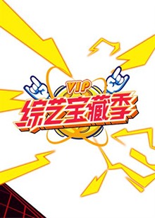 龙珠国语版第二部