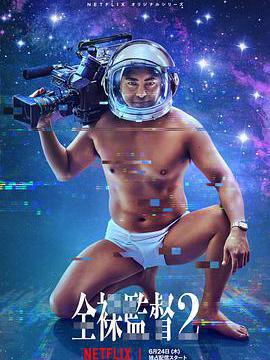无上仙尊