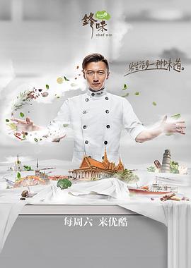 樱井孝宏福山润