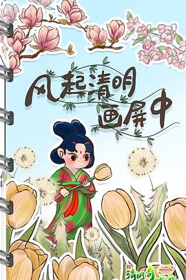 大门bug震