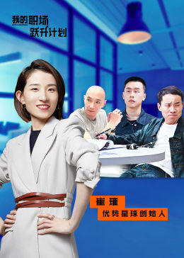 趣味游戏