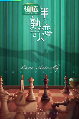 大难不死