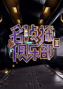 山吹绿