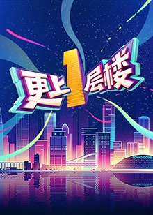 环保局长下河游泳