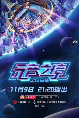 反叛的鲁路修结局