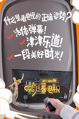 囧的呼唤122