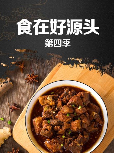 幸免于难 第一季