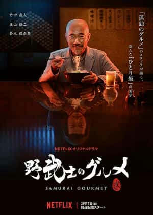 广场舞阿萨