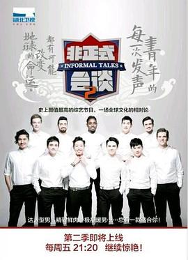 我的乖乖女是大明星