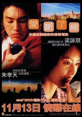 再世妖王孙悟空