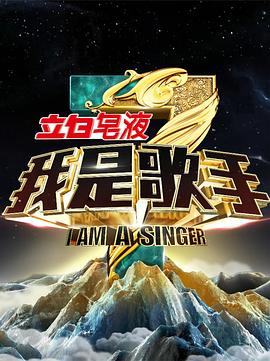 夏雪mv