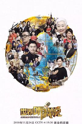 双面伊人粤语