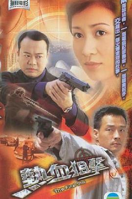 2013年湖南卫视跨年演唱会节目单