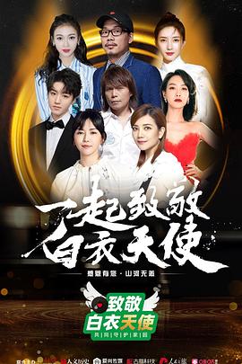 我们都是神枪手