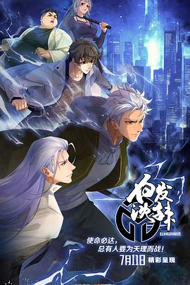爱情公寓3曾小贤