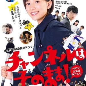 金田一少年事件簿下载