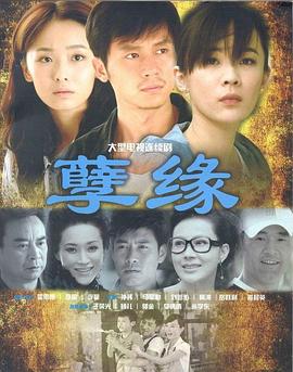 哪种鱼会爬树