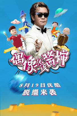徐靖杰