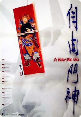公园健身器材名称及图片大全