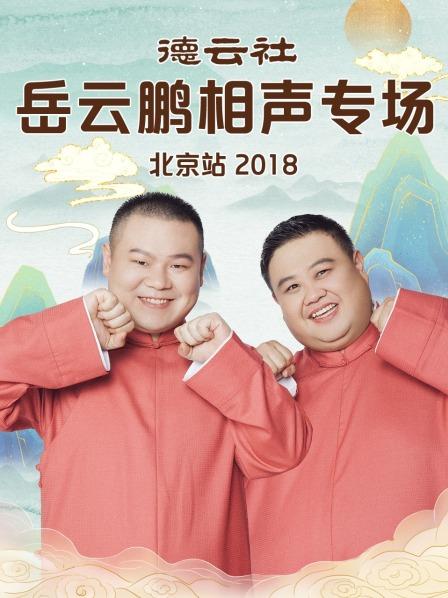 音乐缘计划2