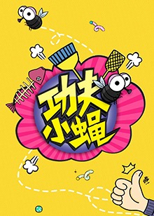 臧海转电视剧全集在线观看