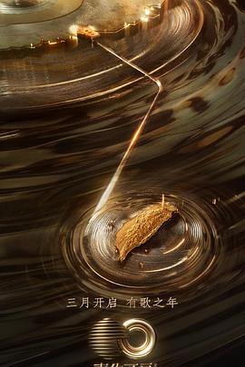 发现女巫第一季