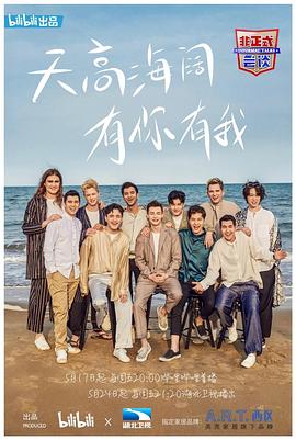 永夜星河免费全集完整版