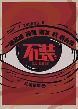 西游记张卫健版2