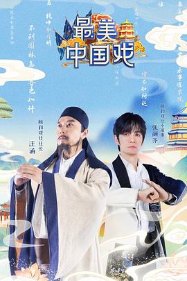 吻戏大全视频 视频播放