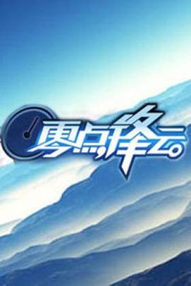 四禧与米粒