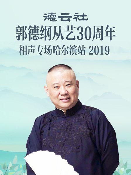 火星男孩承认说谎