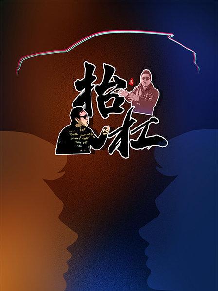 赵丽颖背后的故事