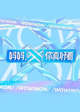 我在弟弟婚礼上大杀四方