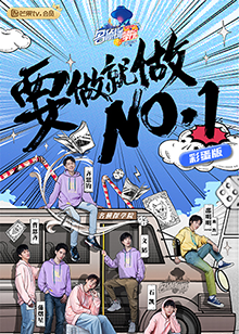 小钟曲家瑞